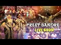 PREET BANDRE LIVE Ekvira Mauli Mumbai Chi Bay