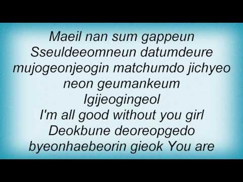 Bap - Voice Message Lyrics