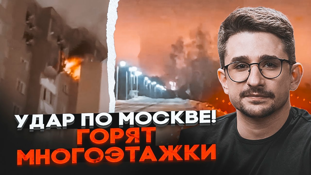 ⚡️9 ХВИЛИН ТОМУ! Вибухи знесли ТРИ ЗАВОДИ! Десятки пожеж у регіонах РФ! Горят