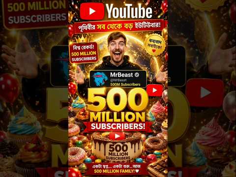 YouTube Thumbnail