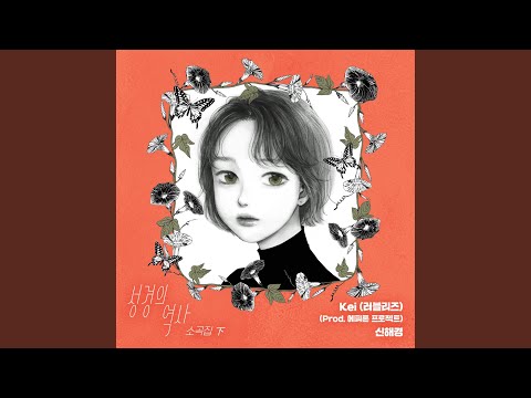 Video thumbnail for 나일 블루 (Nile Blue)
