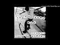 Youth Gone Mad Feat. Dee Dee Ramone - 04 I Kill You (Youth Gone Mad featuring Dee Dee Ramone)