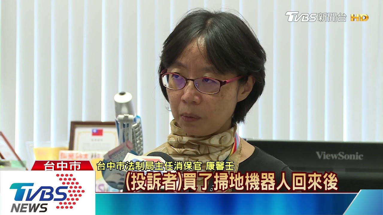 雙11貨到手! 開箱後退貨小心遭收「整新費」