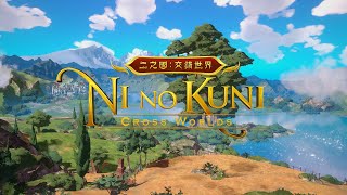 [閒聊] 二之國上來，2M下去