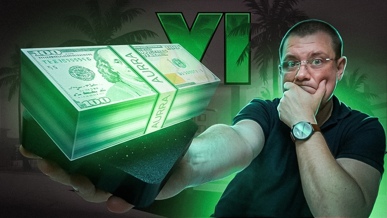 Я Распаковал Лут из GTA VI