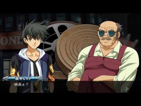 Megazone 23 Playstation 3