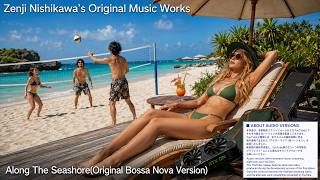 ♪Along the  seashore-Bossa Nova Ver.「Zenji Nishikawa's Original Music Works」収録曲のAlternate Versionです