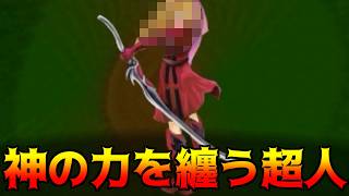 らんだむダンジョン #73 神の力を纏う超人 kazuboのゲーム実況