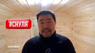 О строительстве переносных бань в Казахстане