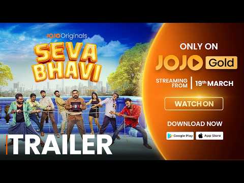 YouTube Trailer