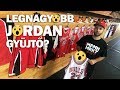 lélegzetelállító michael jordan gyűjtemény throw us back