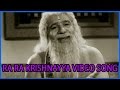 Ra Ra Krishnayya Video Song Ramu Telugu Movie NTR Jamuna