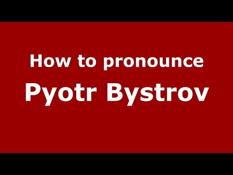 How to pronounce Pyotr Bystrov (Russian/Russia)  - PronounceNames.com