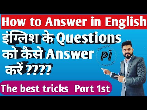 Who Whom whose के सही उपयोग को सीखें