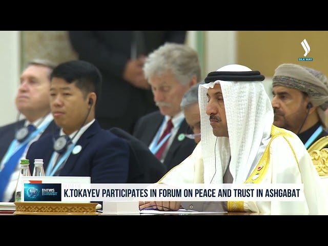 President Tokayev participates in Forum on Peace and Trust in Ashgabat