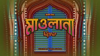 Download lagu MAWLANA (মাওলানা) - Tajwar mp3