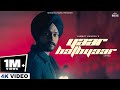 Yaar Hathyaar (Full Video) Himmat Sandhu | Dusk N Dawn | New Punjabi Songs 2023 | Latest This Week