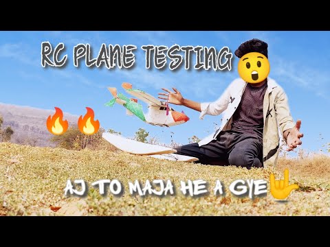 how do make rc plane at home with cardboard@Vishal_dhurve_98 #video #testing #rcplanes #diy