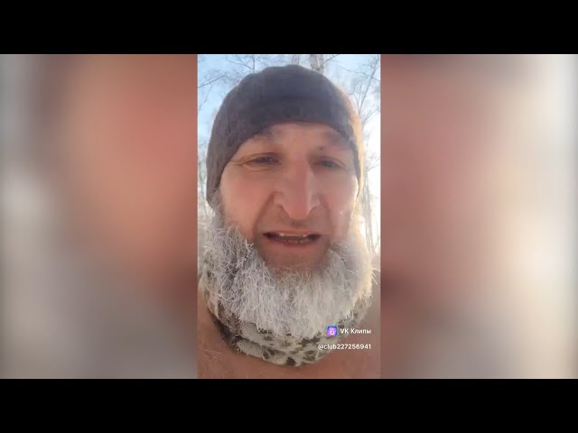 Иркутские «моржи» встретили первый день зимы традиционной утренней пробежкой