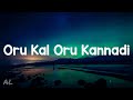 SMS Oru Kal Oru Kannadi Lyrics