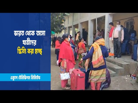 বন্দরে সতর্কতামূলক ব্যবস্থা