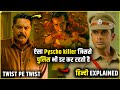 Is Serial Killer se Police bhi darti hai | Por Thozhil (2024) South Movie Explained in Hindi