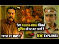Is Serial Killer Se Police Bhi Darti Hai Por Thozhil 2024 South Movie Explained In Hindi