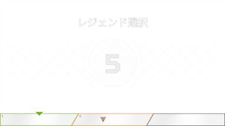 Apex 上手くなりたい　ウィングマン練習