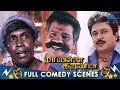 Mappillai Gounder Full Movie Comedy Prabhu Sakshi Shivanand Vadivelu Pyramid Glitz Comedy