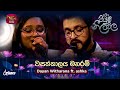 Wasath Kalaya Manaram වසත්කාලය මනරම් Dayan Witharana Ft Ashka Piyum Neela 