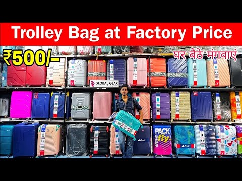 Video Zaroor Dekhen 😱 Cheapest Luggage & Trolley Bag | Backpack, Duffle Bag, Luggage Market