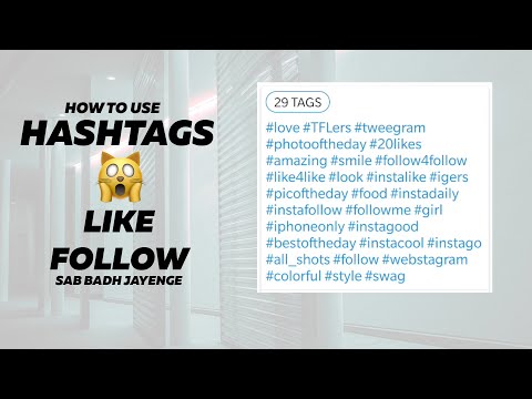 Hashtags kaise use kare photo pe like lene ke liye || Real Trick 🔥