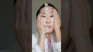🌹50歳の母の日メイク👩理想のお母さんになれるのか? #shorts