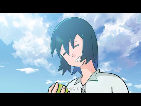 MEANSHOCK 「무지개 하늘 걸어」 OP MV