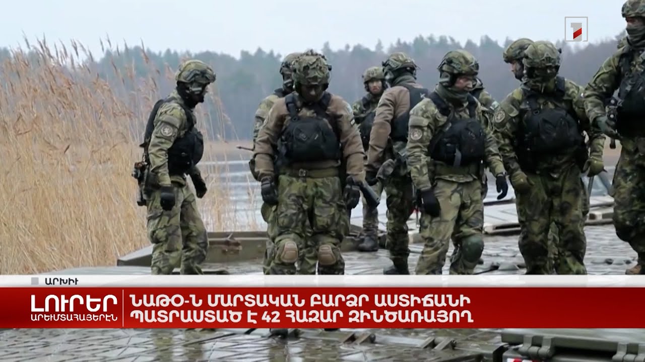 Արևմտահայերէն լուրեր. Մայիս 20. 2022