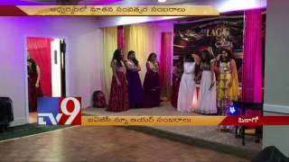 IAGC New Year Celebrations in Chicago – USA