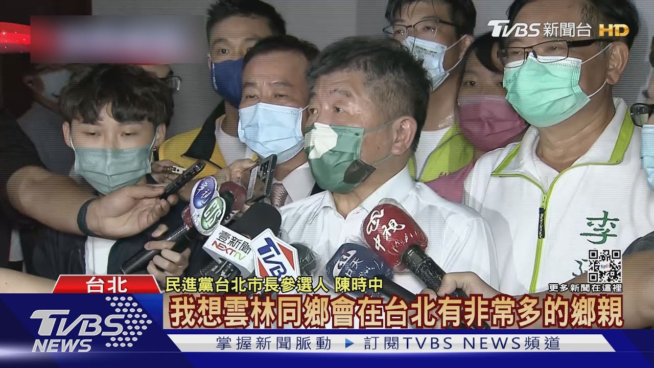 同場尬人氣! 蔣萬安、陳時中出席雲林同鄉會公益活動互動畫面曝