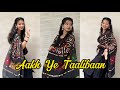 Aakh Ye Taalibaani Patli Patli Kamar Va Uski Instagram Viral Song New Haryanvi Song 2025 Dance