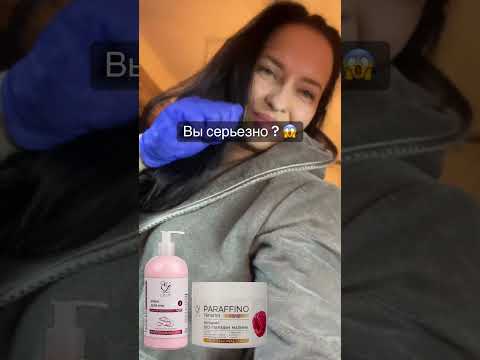 . Набор для ухода за руками во время домашних дел: крем-парафин + крем - фото 5 - id-p2830203641