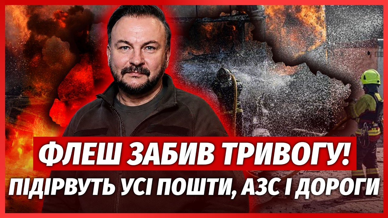 💣Росія створила НОВУ ЗОНУ СМЕРТІ НА 100 КМ! Масово ПІДРИВАЮТЬ ЗУПИНКИ З ЛЮДЬМ