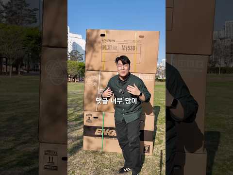 그냥 다 사버렸습니다.