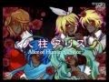 【Meiko, Kaito, Miku, Rin, Len】 Alice Human ...