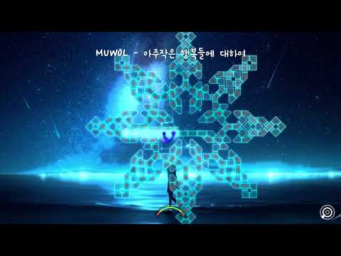 MUWOL - About Little Happiness