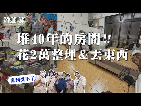線上加盟說明會