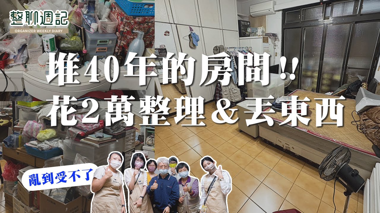 加盟說明會影片預覽