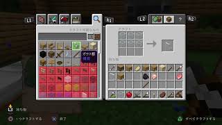 まったりマイクラ　新ワールド2日目
