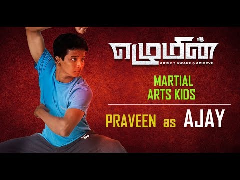 Ezhumin - Tamil Martial Art Kids - Kung fu - Praveen