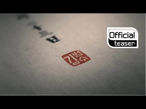 [Teaser] KIM BUM SOO(김범수) _ Teardrop of my heart(눈물나는 내 사랑)