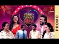 Love You AMMA Promo Mother S Day Special Ravi Vishnu Priya Star Maa