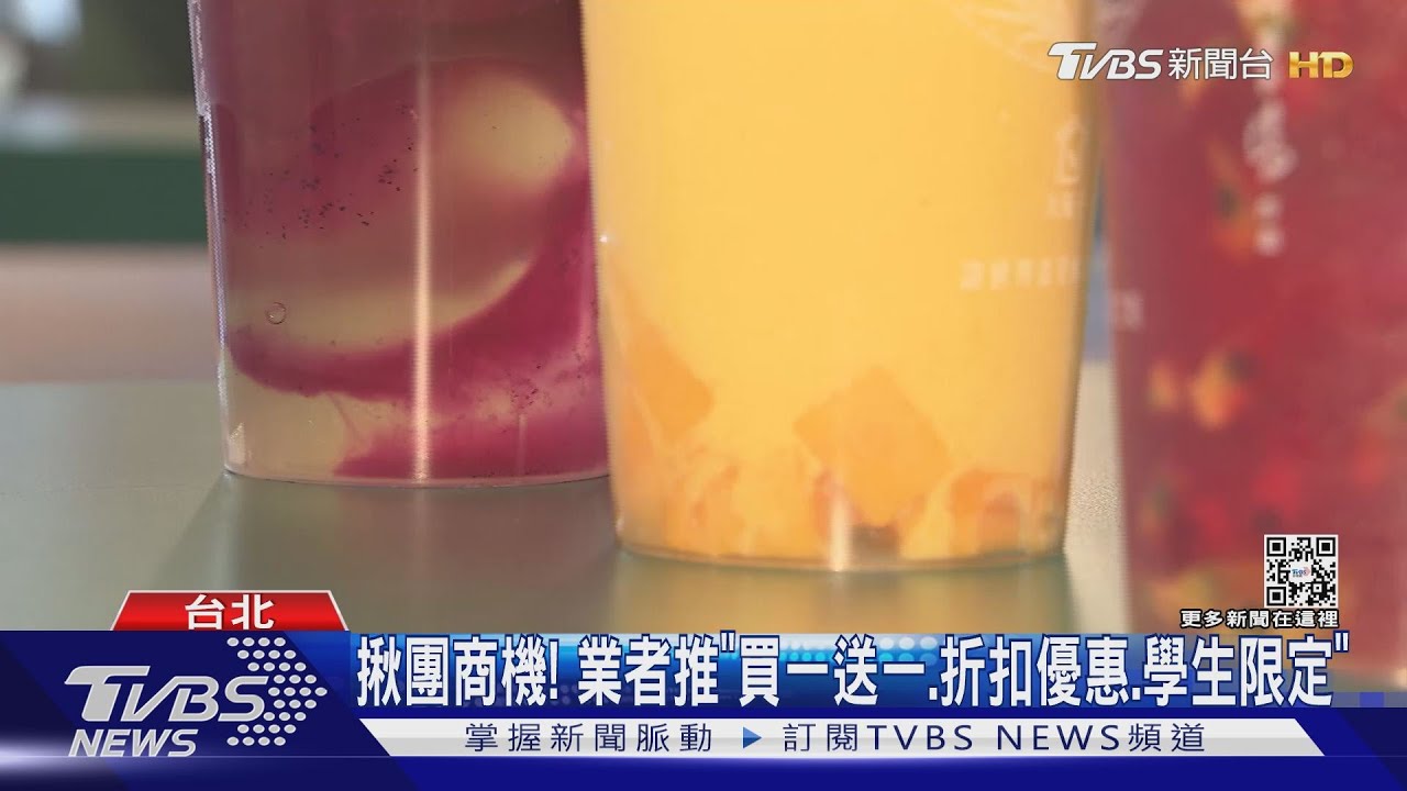 夏季手搖「水果、漸層」夯！　業者：芒果、火龍果熱銷